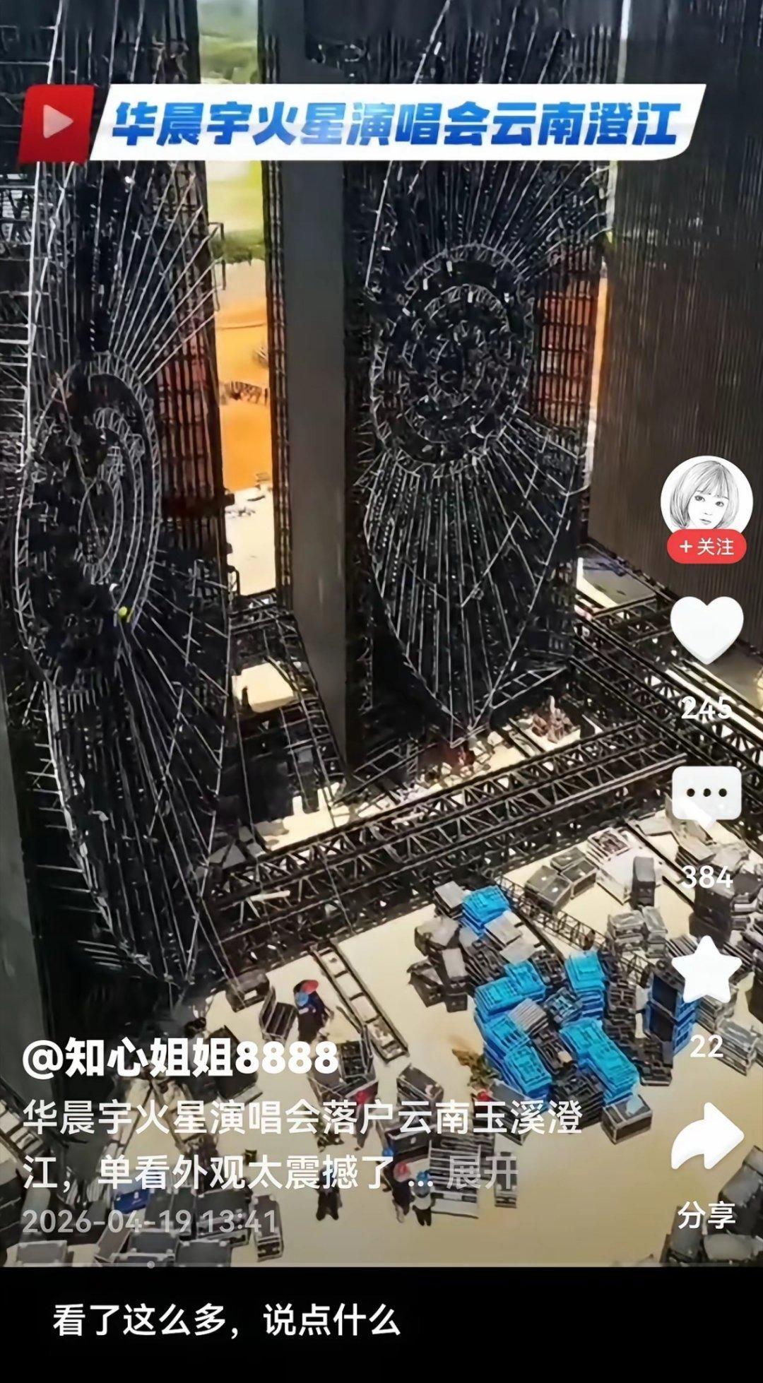 会不会有哪一天被爆料，某些明星加入邪教组织？某些圈层文化，只是一种巧合，还是被精