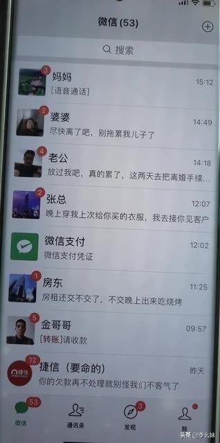 Buff叠满了