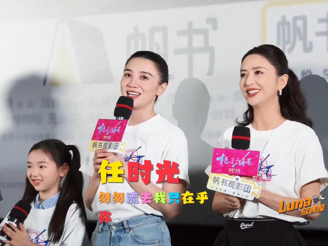 宋佳现在估计比蟑螂爬上身还难受，佟丽娅也很难受姐妹俩怎么也想不明白，新电