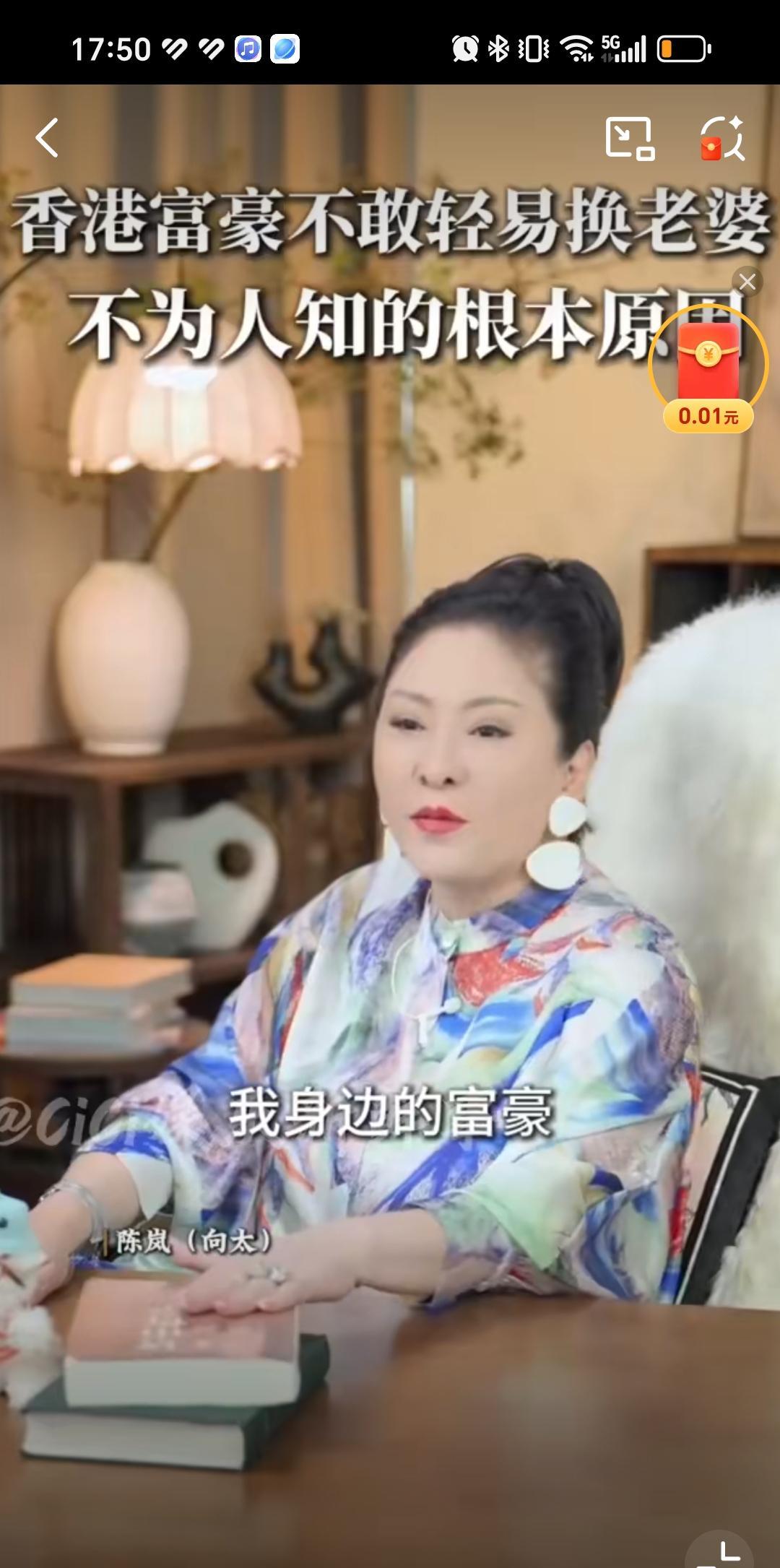 9月22日向太接受采访真敢说，一般人不会说，主要说出出香港豪门很多富豪为什么不离