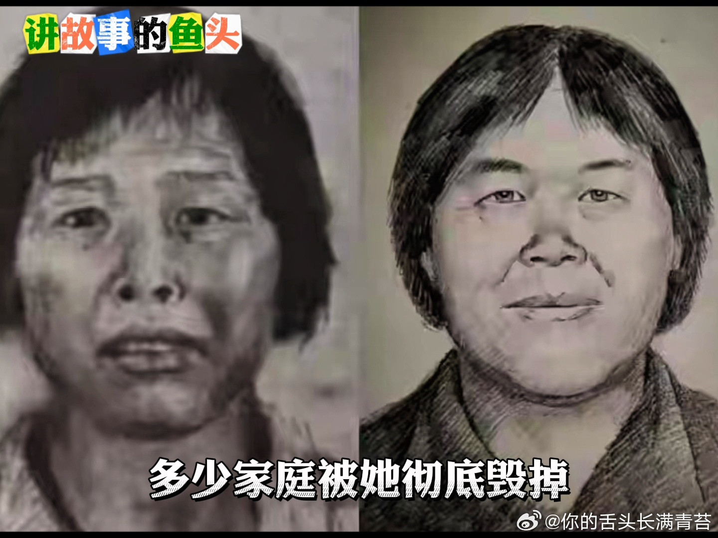 梅姨曾居地与申聪养父母家仅几公里梅姨每交易1名儿童拿1000元介绍费梅姨是从那个