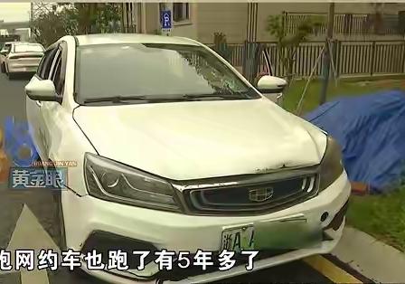 “真是丢脸丢到家了，”浙江杭州，凌晨，一出租车接到一位60多岁的酒醉男子，车刚启