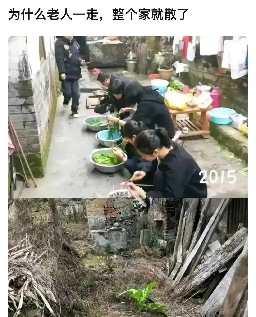 不得不说，父母一走家就散了。看图