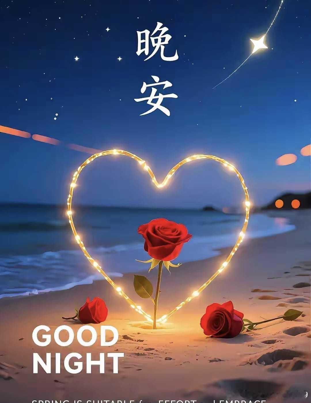 Goodnight