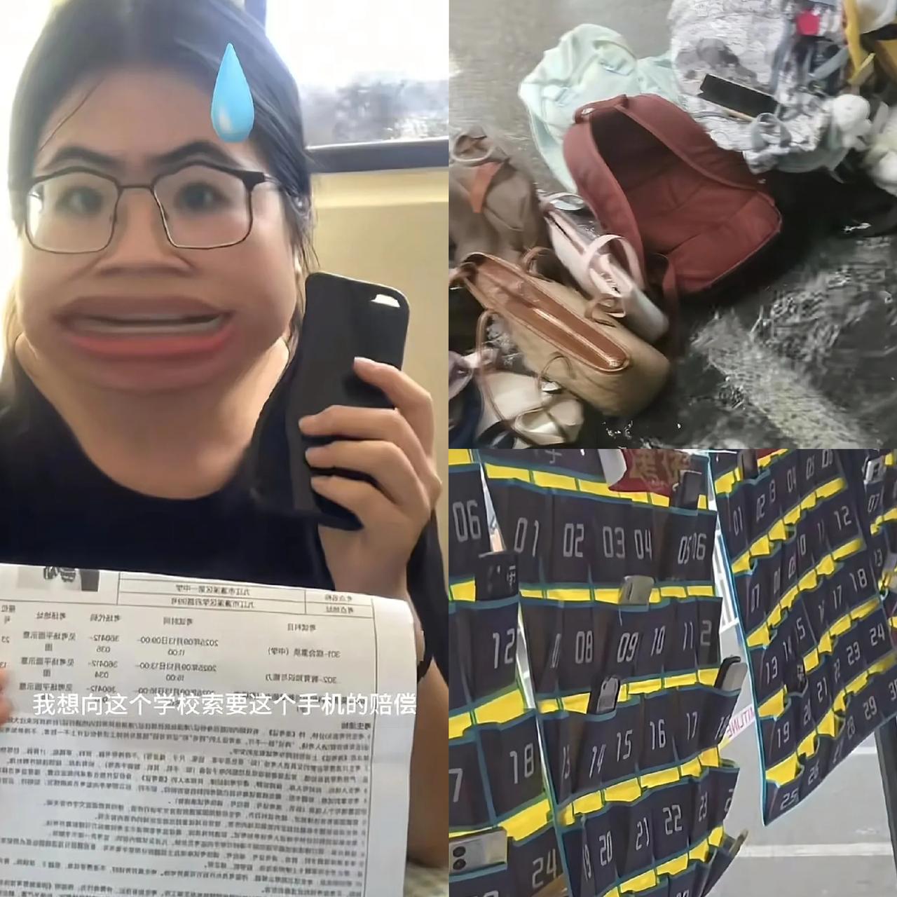 这下出名了，不只考生，全网都知道了！江西九江，考生冒雨考教师资格证，手机、平板都