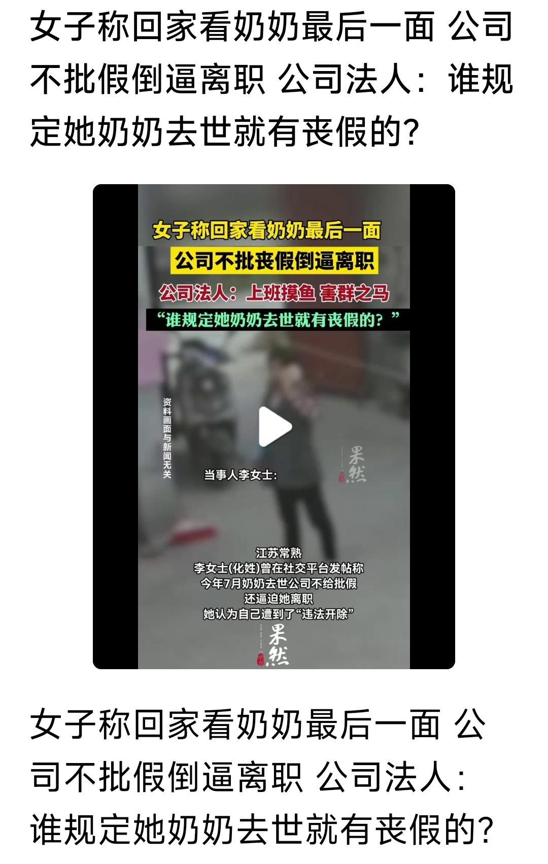 有点不近人情了！