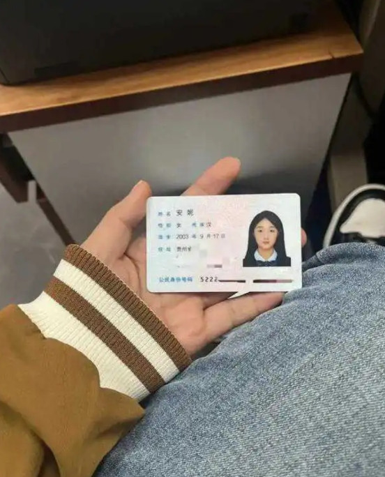 都说我这是假名，其实是真名