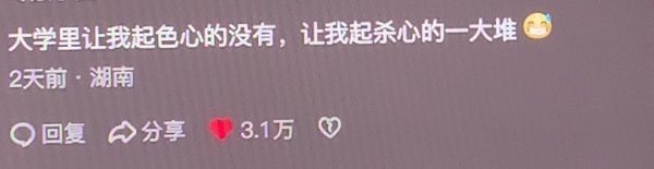 4676好真实的图​​​