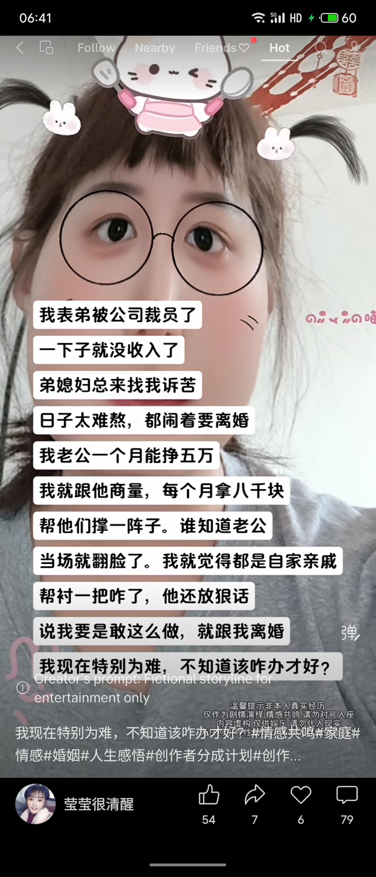 表弟被裁，弟媳诉苦闹离婚。作者丈夫月薪五万，她想每月资助八千帮衬，丈夫却当场翻脸