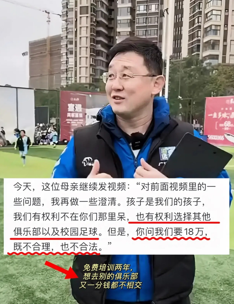 白瞎这个小孩了，我之前看过视频，这孩子有点天赋，贝克汉姆来看望孙继海时，孙像老贝