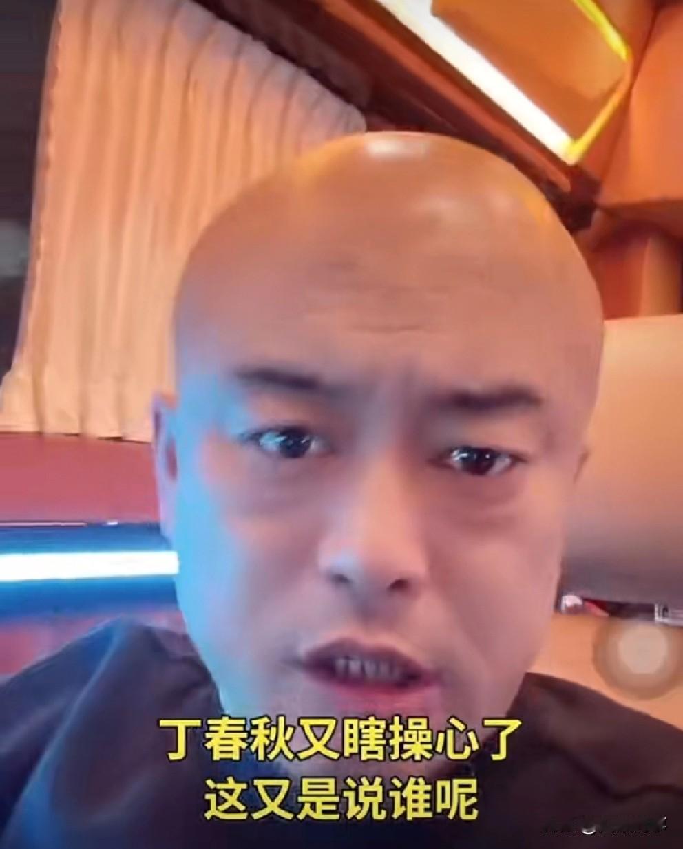 爆猛料：辛巴身背**，健康为由退网是无稽之谈！  丁