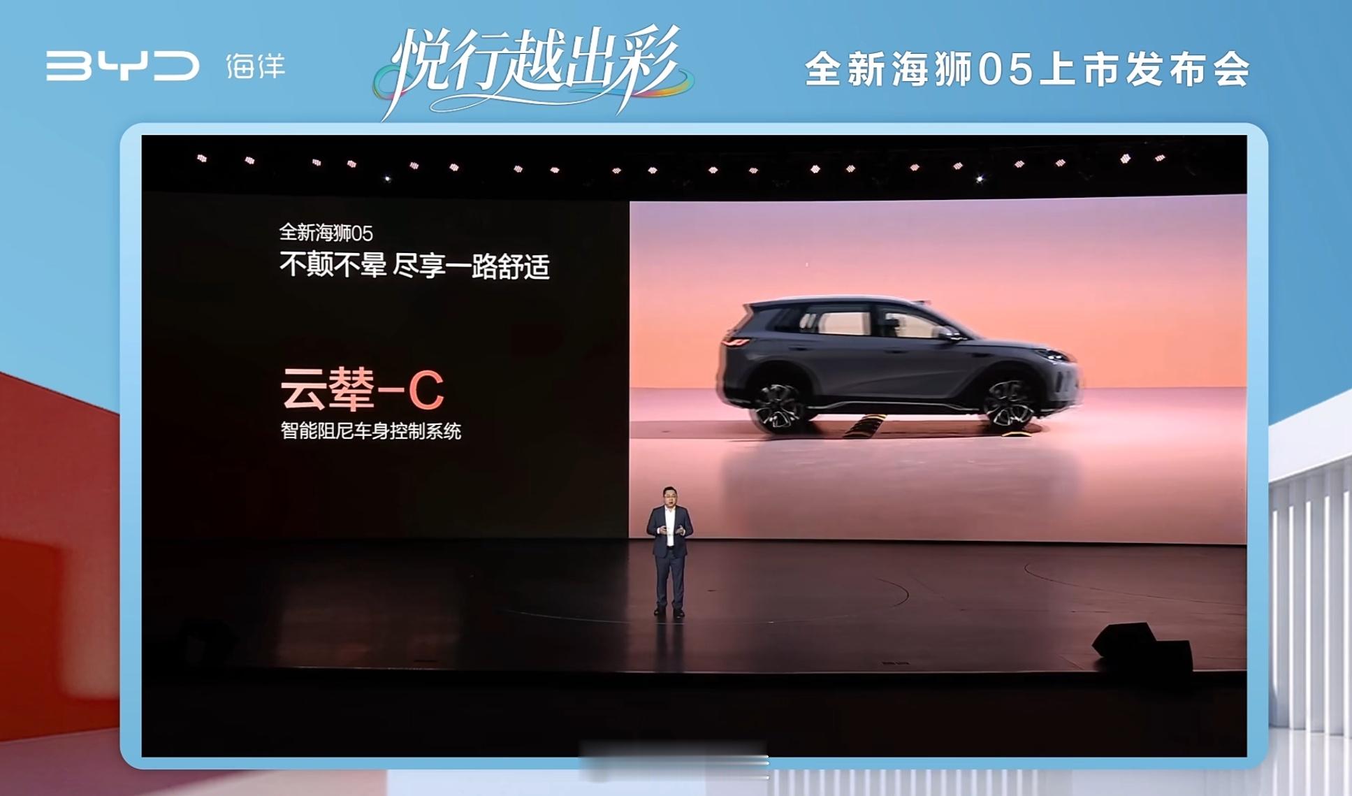 A级SUV卷王。海狮05今晚双车发布，EV和DMI都发了，DMI版本定价一如既往