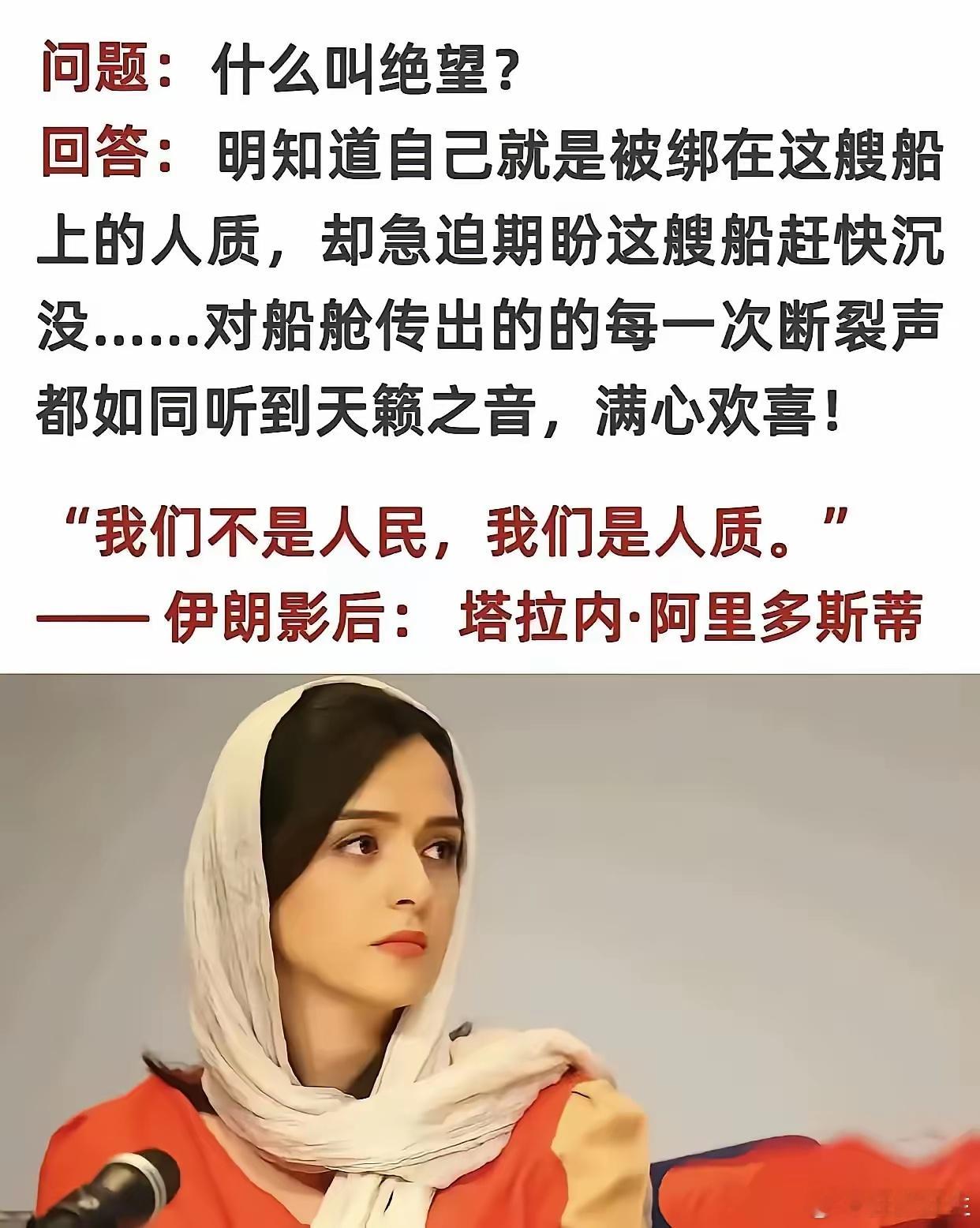 这不是担心，应该是时刻提防，一有机会，以色列肯定会这么干！