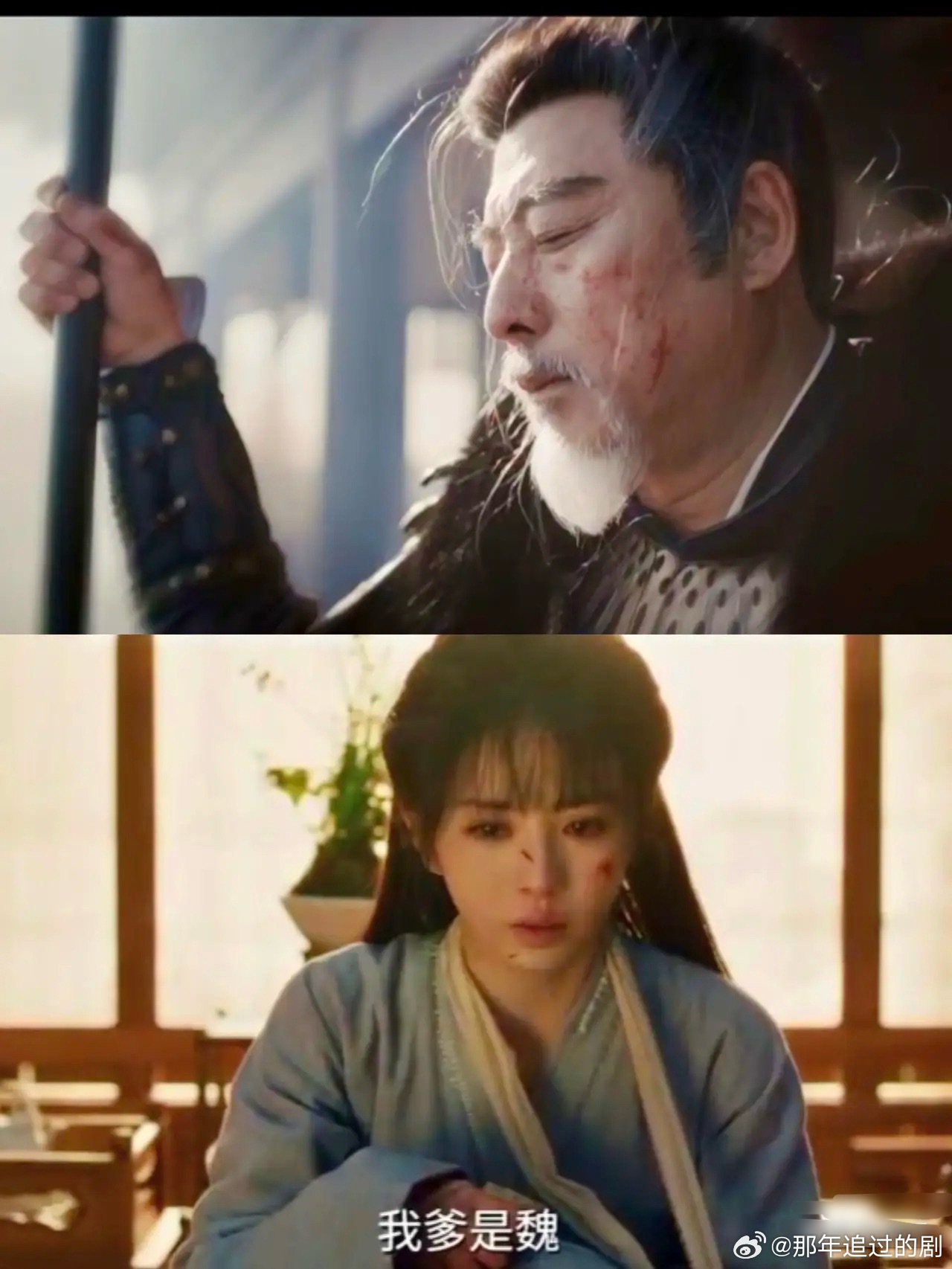 《逐玉》最新预告贺将军死于城墙，长玉赶到时只见他手持军旗半跪在城墙眼睛已眯上至此