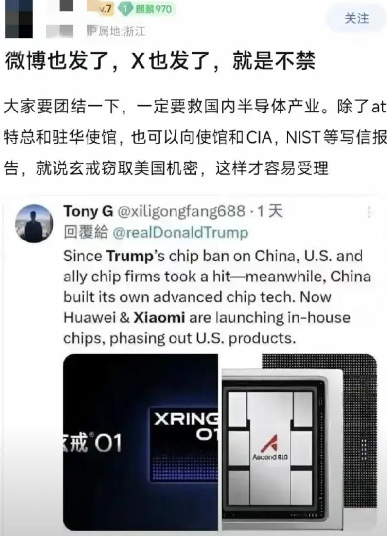 央媒说的没错，新时代的走狗可能就是这样的，顶着爱国的名号干的却是这样的事？国产半