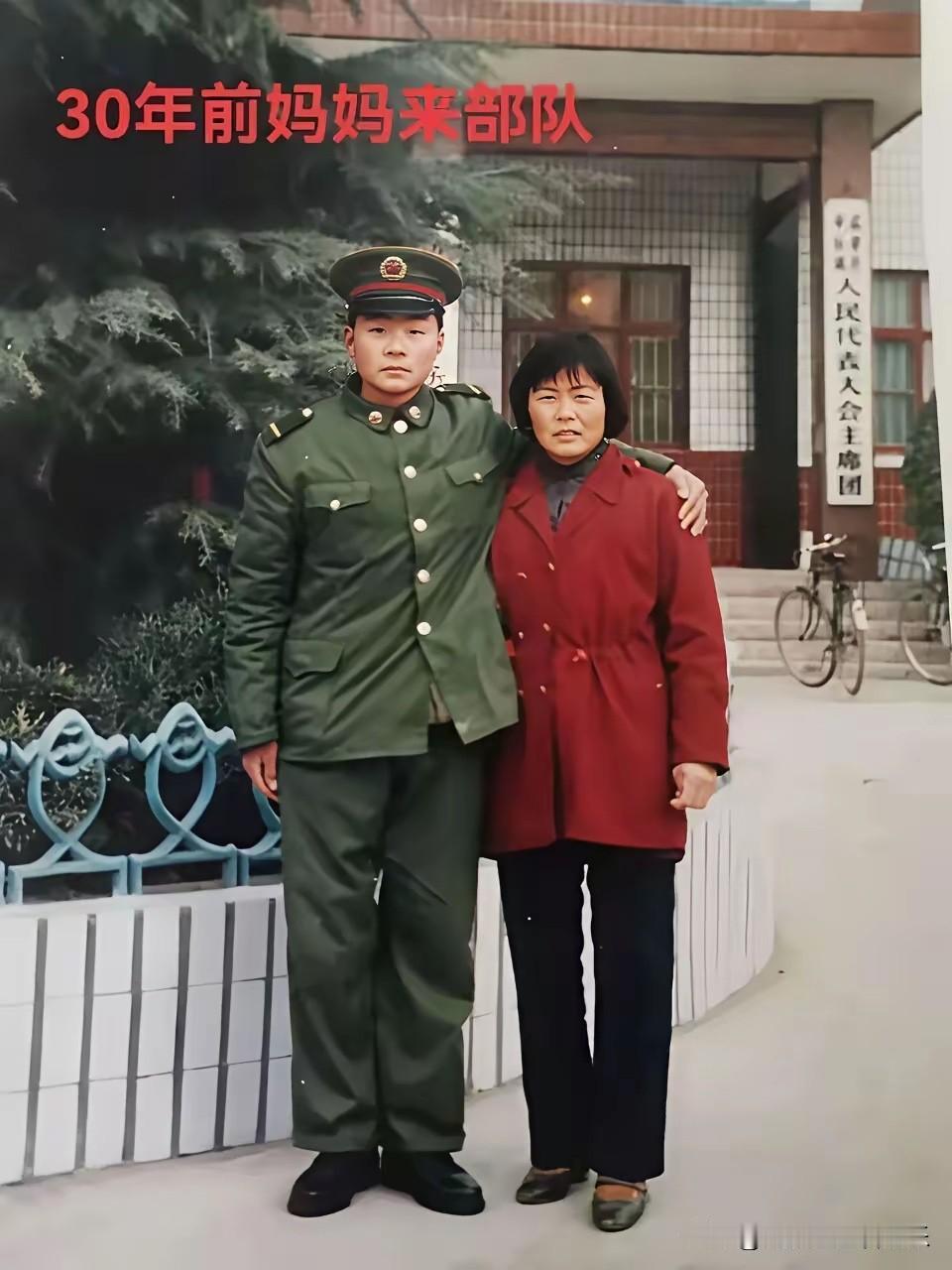 母子两人，相隔30年。看得出来，他们已经发家致富了！
