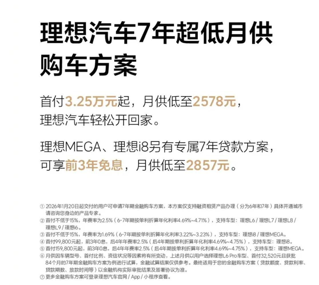 新春购车不踩雷，给大家来一波最近的车企的购车活动，看福利有没有打到您的心坎里。