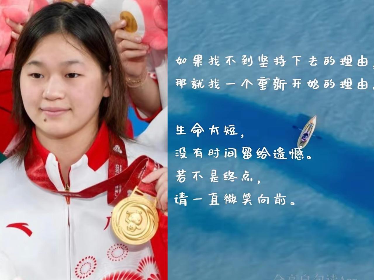 央视给全红婵的文案，真的戳中了每个普通人的心底！不是鸡汤，是把成长的真相扒得明明