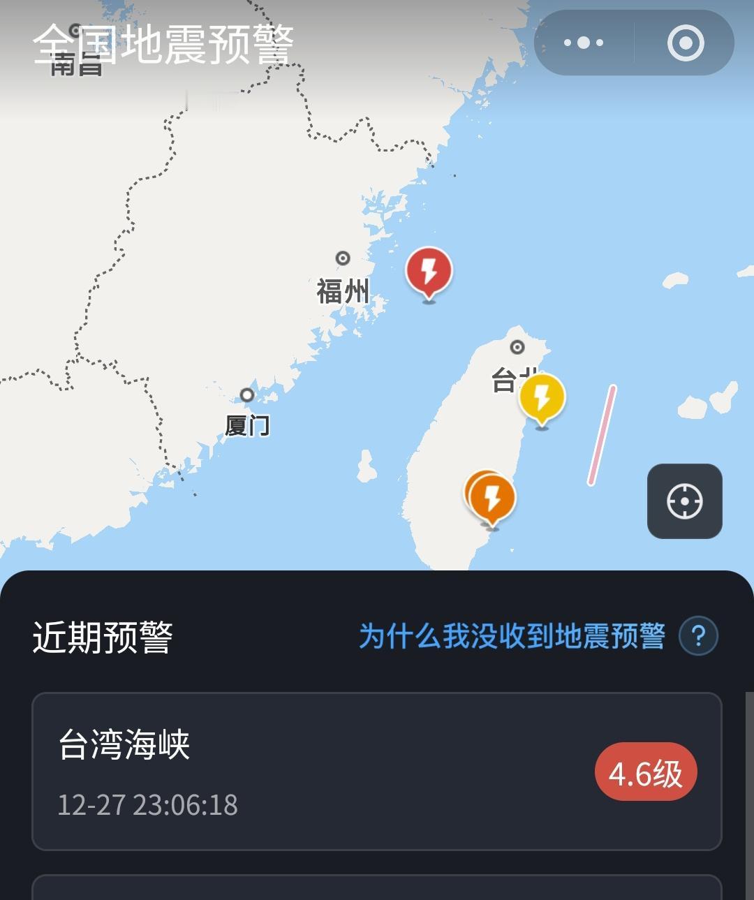 刚刚，福建沿海感受到地震了，震感强烈，下图来自中国地震网，位置在台湾海峡，4.6