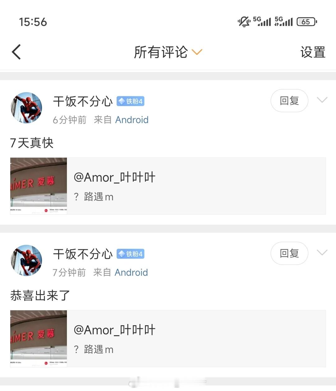 谢邀，我从来没被禁言过。[抠鼻]​​​