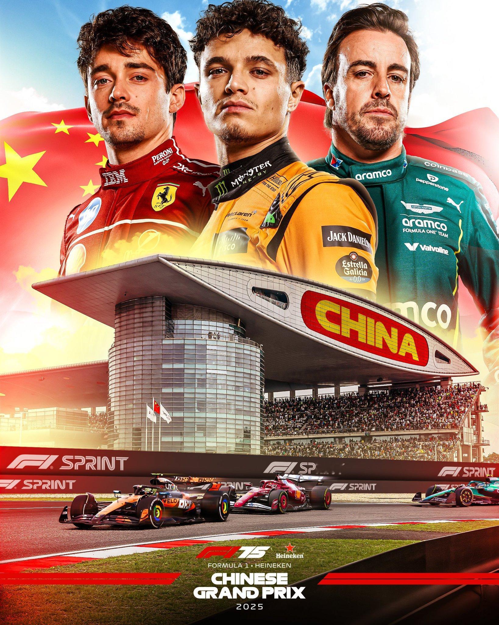 F1中国大奖赛官方海报出炉🇨🇳F12025F1中国大奖赛​​​