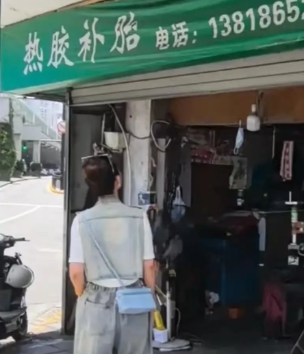 上海知名女主持人施琰的“补胎”经历火了！原来，补胎店老板说好的热胶补胎50元，可