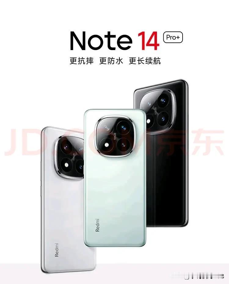 红米note14Pro到手第三天，2月4日（大年初七)晚上23:38完成支付！2