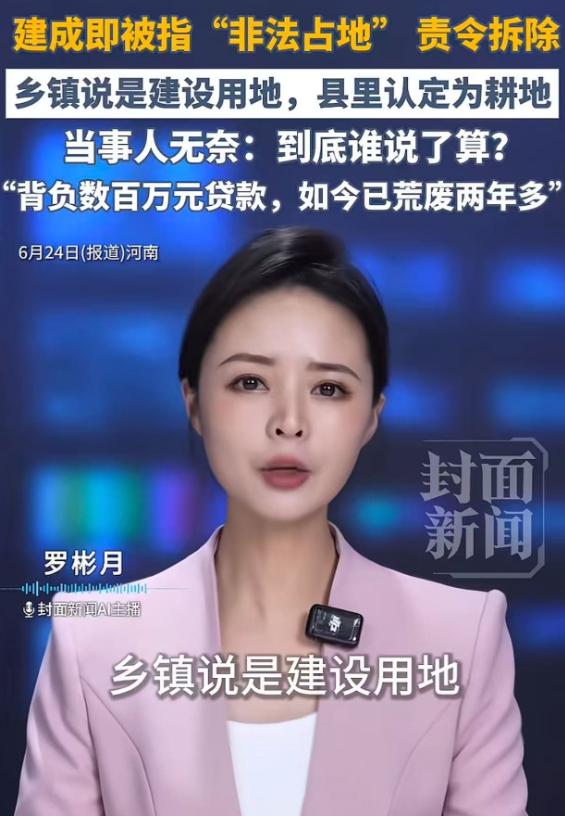投资600万建好加油站，还没开业就被责令拆除。加油站老板：“多部门盖章同意建站，