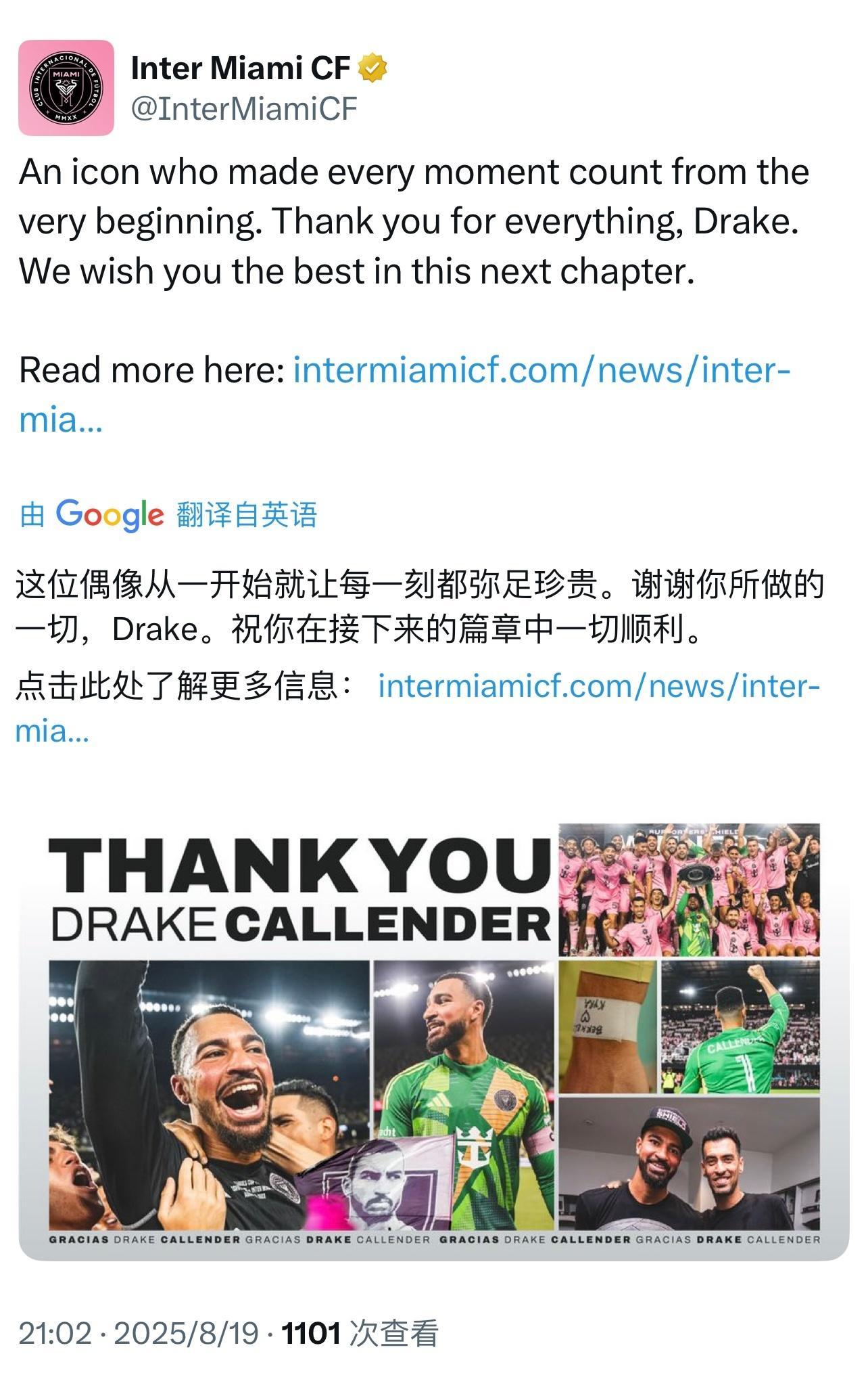 官宣｜卡伦德离队🧤迈阿密国际今日宣布，已与夏洛特足球俱乐部达成交易，在202