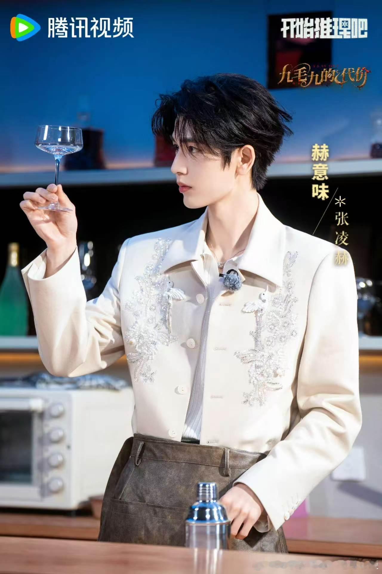 周柯宇：小笨蛋，只有我能这么叫你。张凌赫：我不是女主啊！但台词和剧情已经不允许他