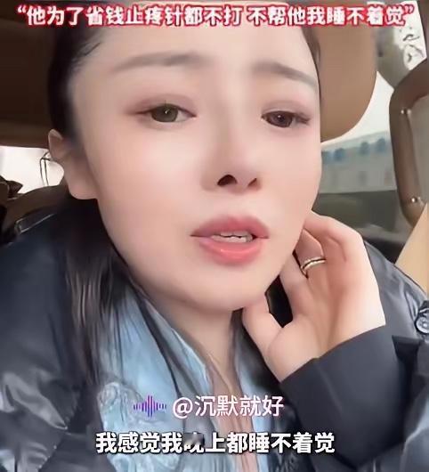 看哭了！2025年3月陕西西安，女子在母亲的病房，看到同病房的外卖小哥，胳膊断了