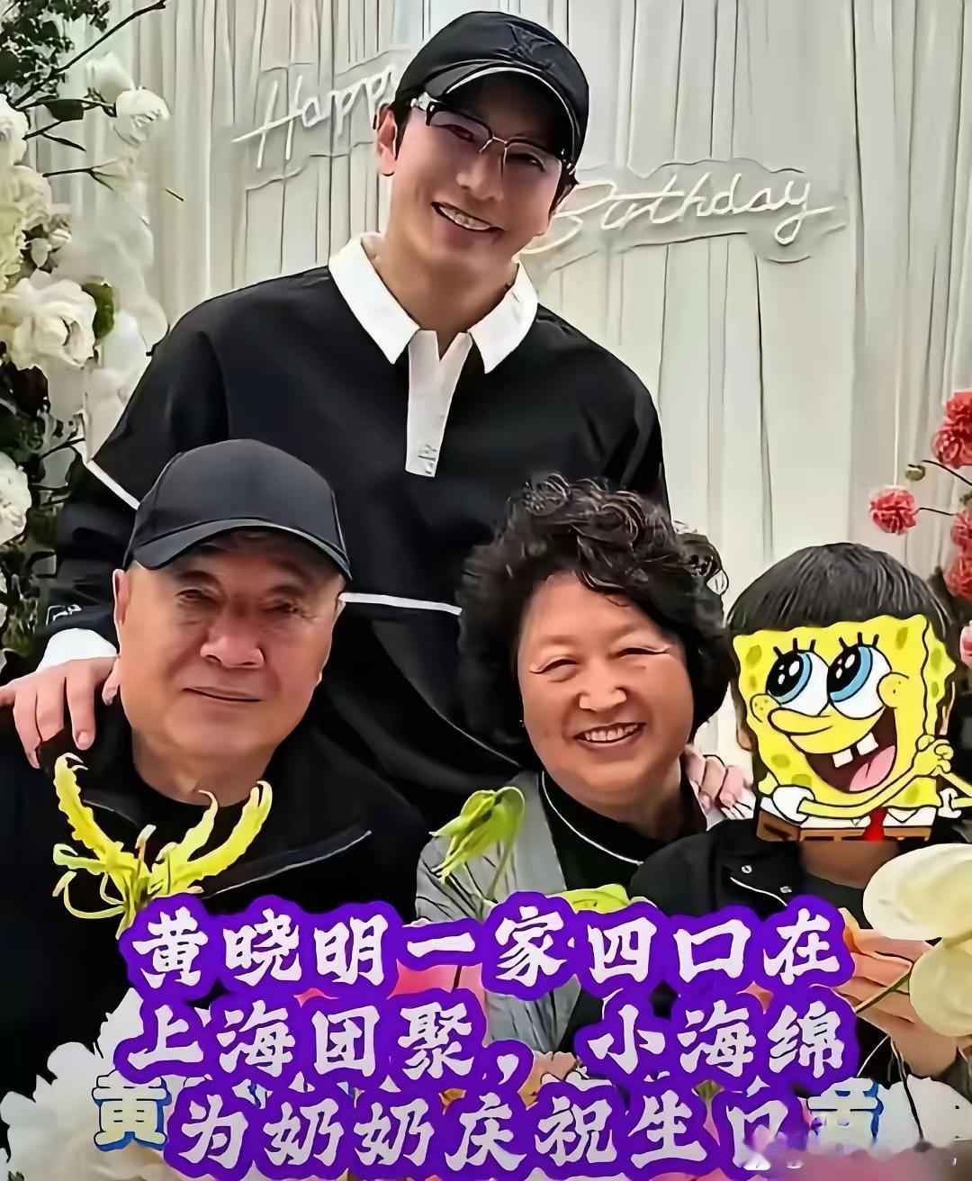 在黄晓明身上，我看到了有钱人的无可奈何。黄晓明父母已经七十多岁了，一直以来居住在
