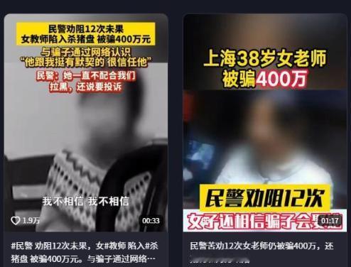 “我不信！他说好要来娶我的！”上海38岁的袁老师，离异带娃，本以为在网上遇到