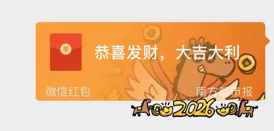 过年了，微信红包又开始“活跃“起来了。很多人都会发微信红包，但是很多人都不知