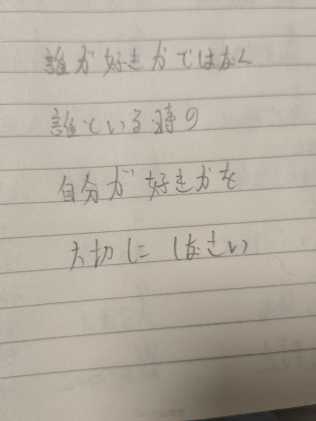 520文案帮我翻译一下是什么意思？