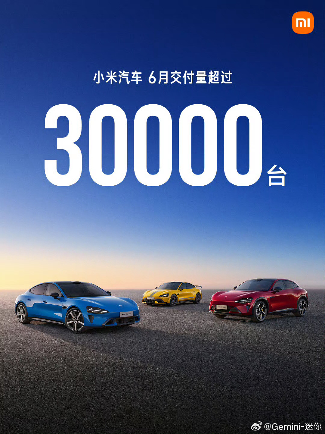 小米公布6月销量，超3万台4月超3万，5月超3万，6月依旧超3万，似乎4万是当前
