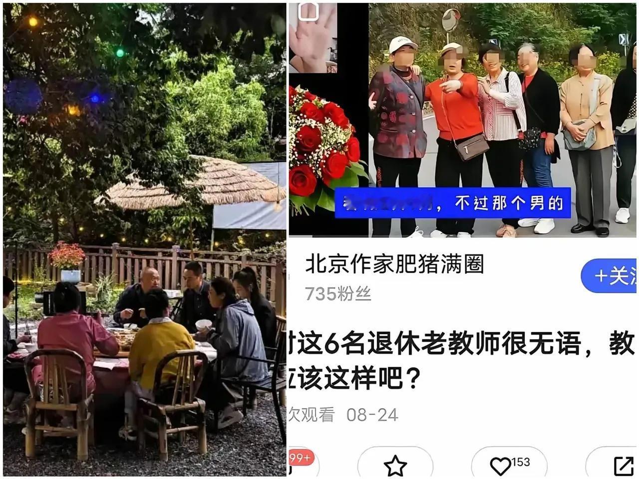 看到一个视频，讲的是6名退休教师到贵州旅游，在一农户家避雨，农户以九菜一汤热情招