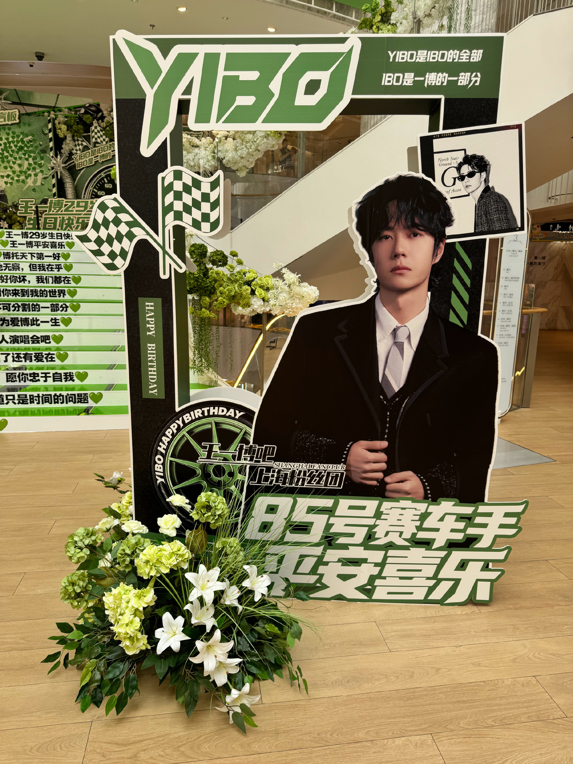 明天8月5是王一博的29岁生日摩托姐姐们的生日应援真的震撼了王一博在新西兰还穿