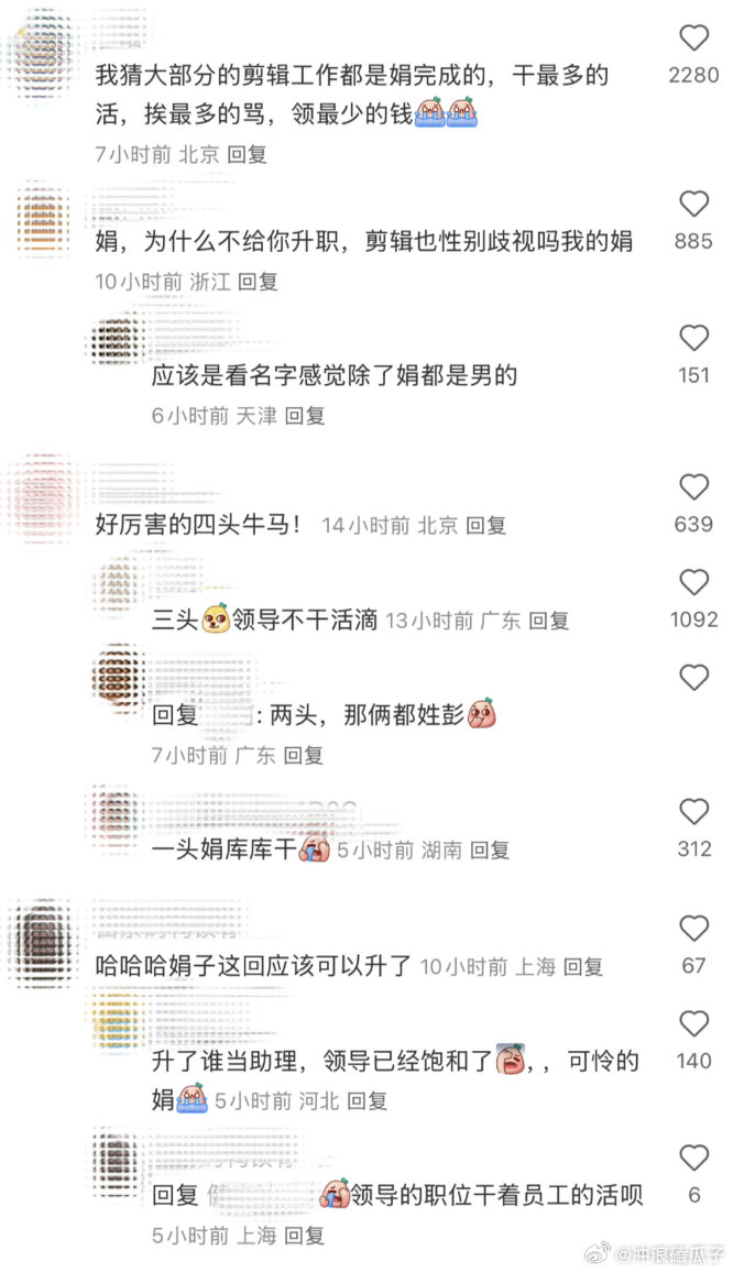 也太离谱了，就四个人干这么多工作吗？​​​