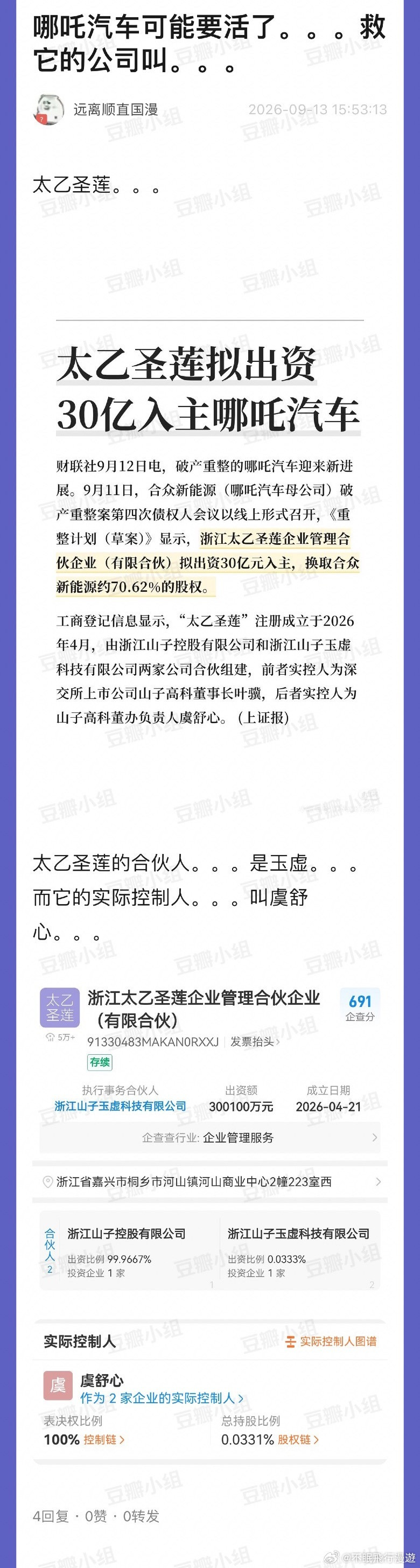 [捂脸哭][捂脸哭][捂脸哭][捂脸哭]​​​