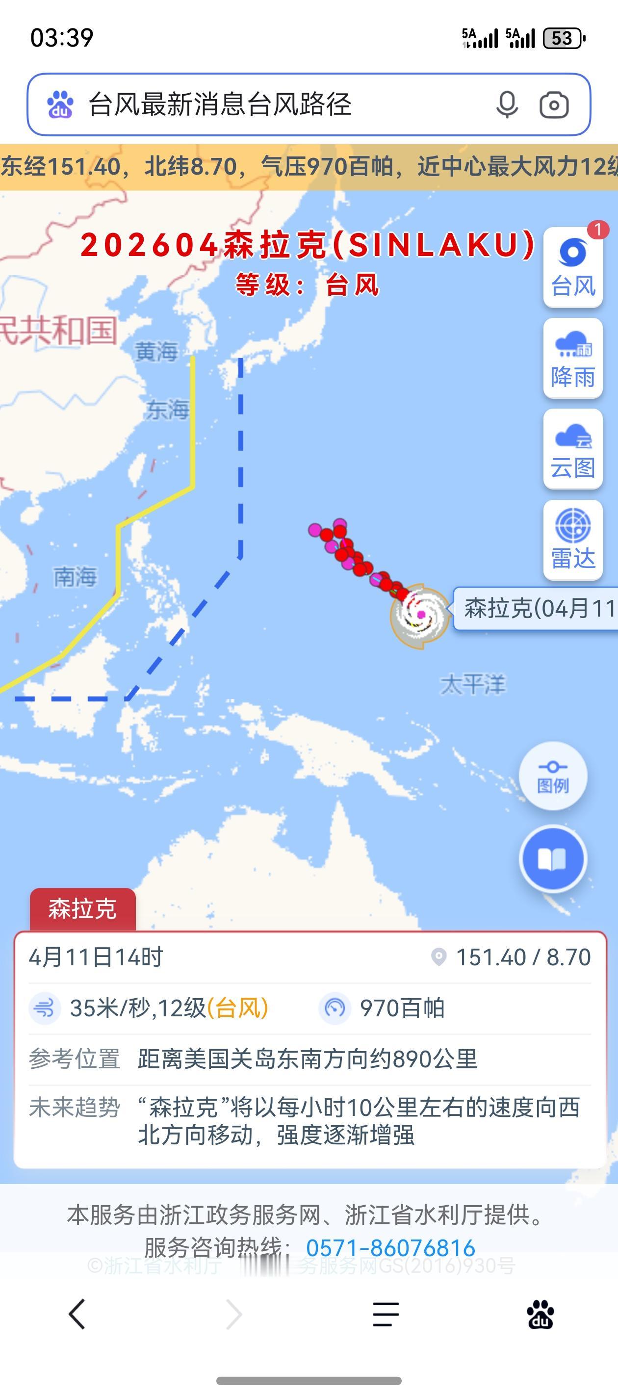 今年首个台风“森拉克”来了！看路经，它绕开了海南，海口的天空下，这一城蒸腾的