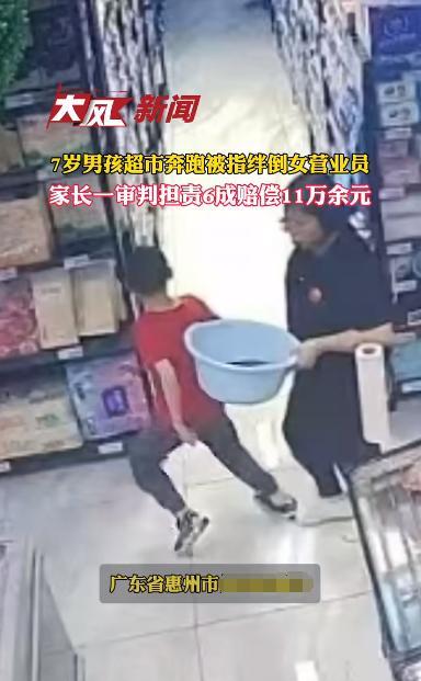 “冤不冤！”2024年4月，广东惠州，一位7岁的孩子在超市里和同伴打闹时，不慎绊