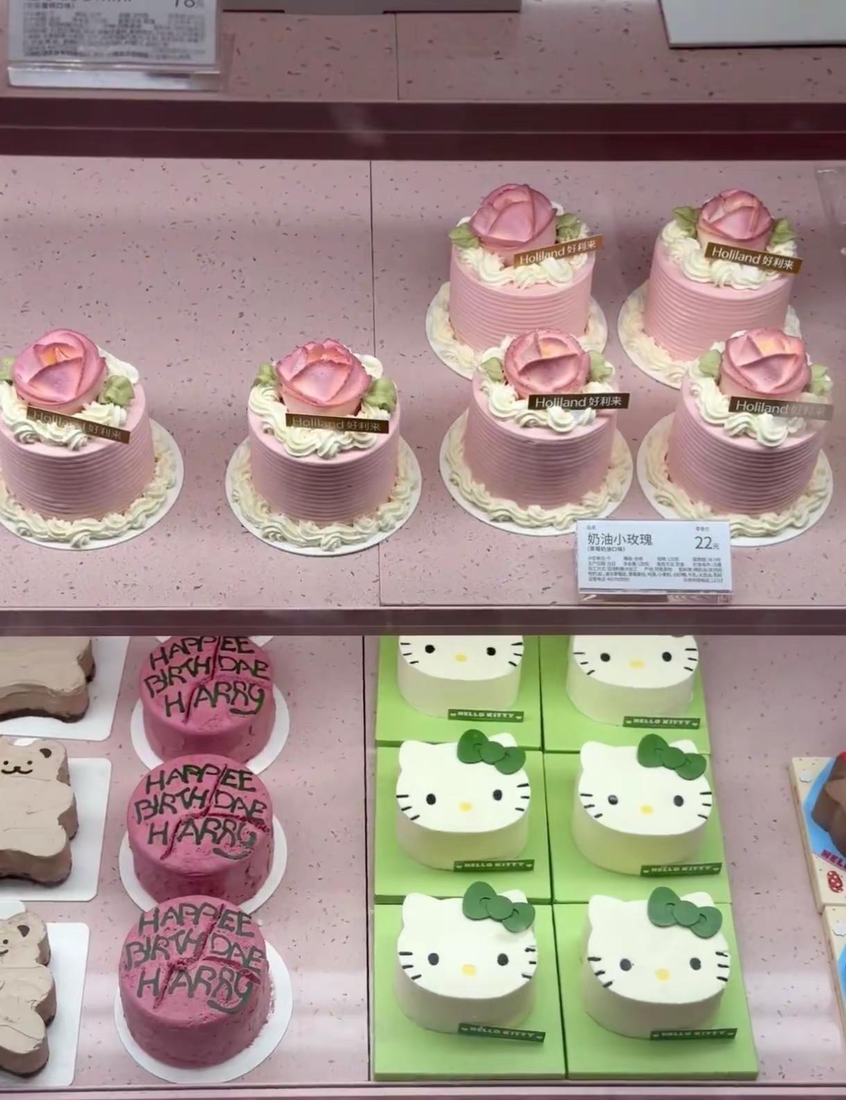 好利来(北京路天河城店)好利来(北京路天河城店)好利来蛋糕小蛋糕