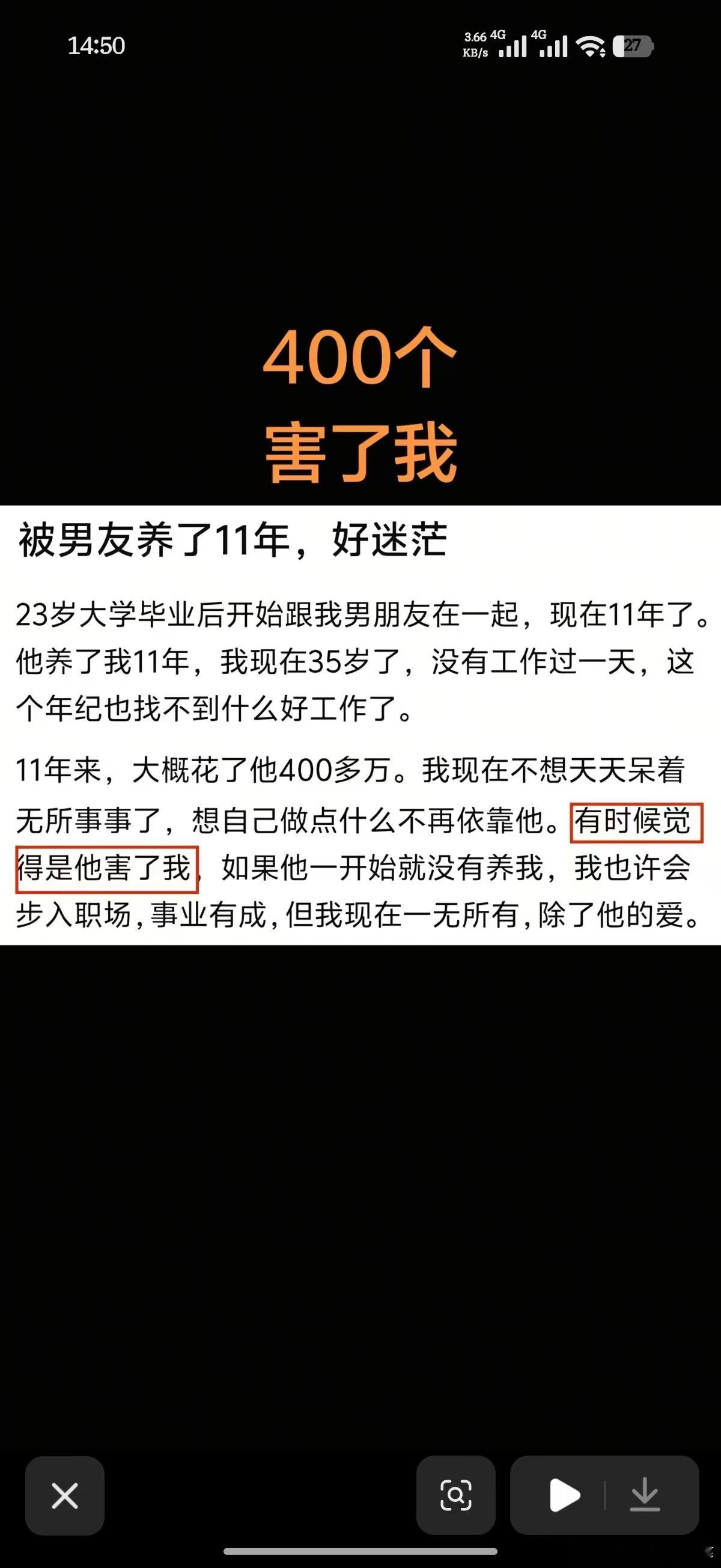 客户咨询婚姻问题：客户每个月给妻子两万，家里有存款，没有负债，公司也在正常运转，但妻子说婚姻没意思，