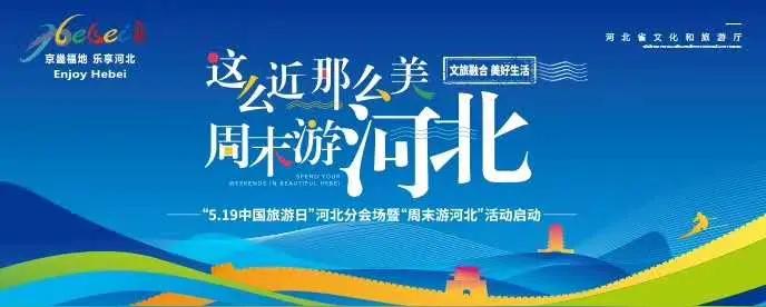 河北考生想上985真不是件容易事，整体录取呈现出“分高、竞争烈、冷热不均”的特点