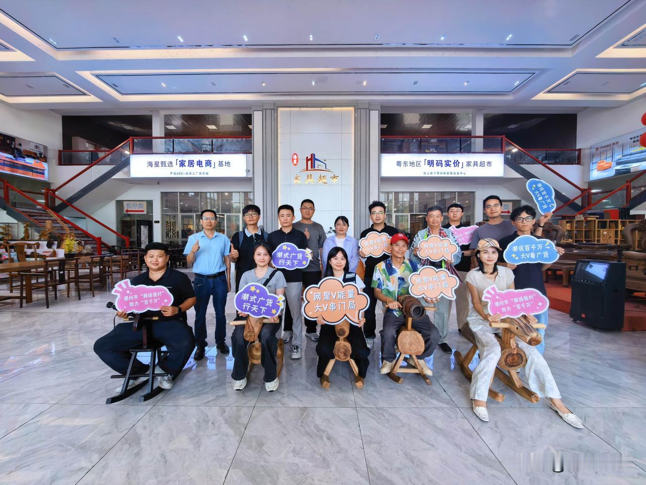潮州身边事广货行天下大V看潮品潮州潮汕特产品潮州好物在潮州市委网信