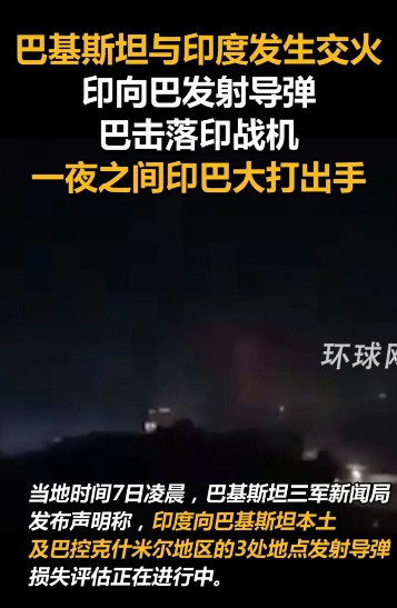 今天印巴空战，究竟暴露了印度空军的什么弱点？短短一瞬间，印度6架飞机被巴基斯