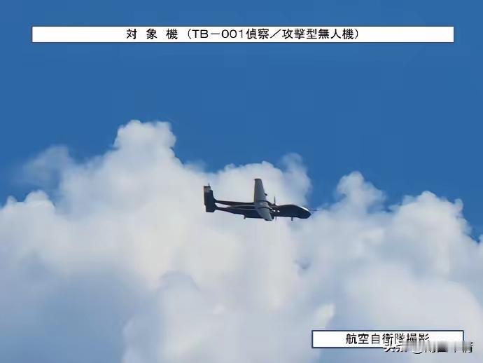 中国大型军用无人机和日本战机东海博弈，中国无人机太厉害！18月18日，我军用