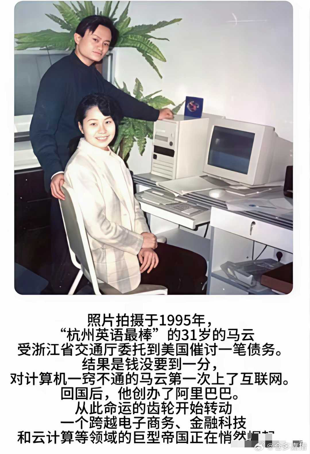 杭州马三十一年时！​​​