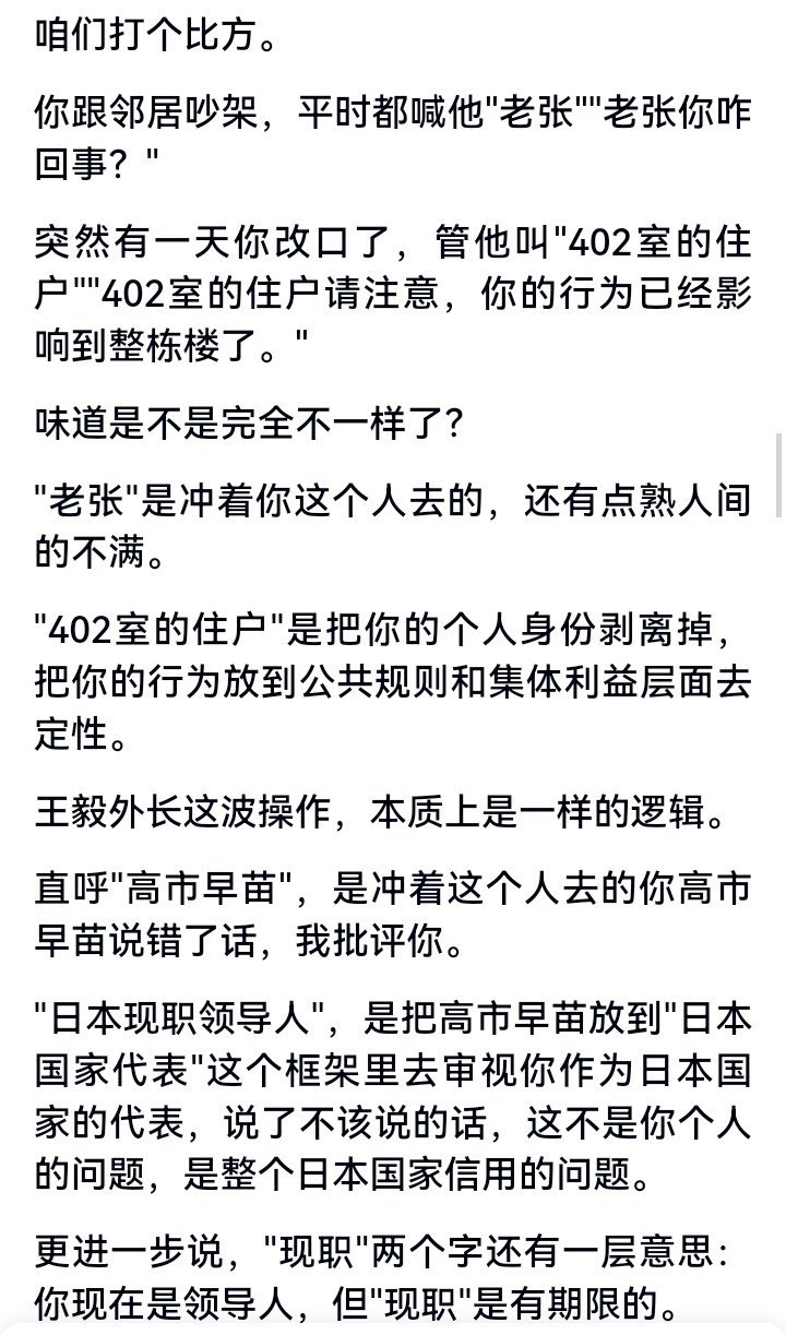 晴雨风说史晴雨风说史日本为何总要把国运押在侵华上？军国主义就是罪魁祸首！正如日